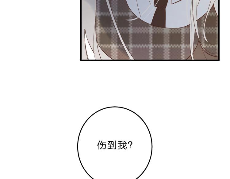 第35话 意外34
