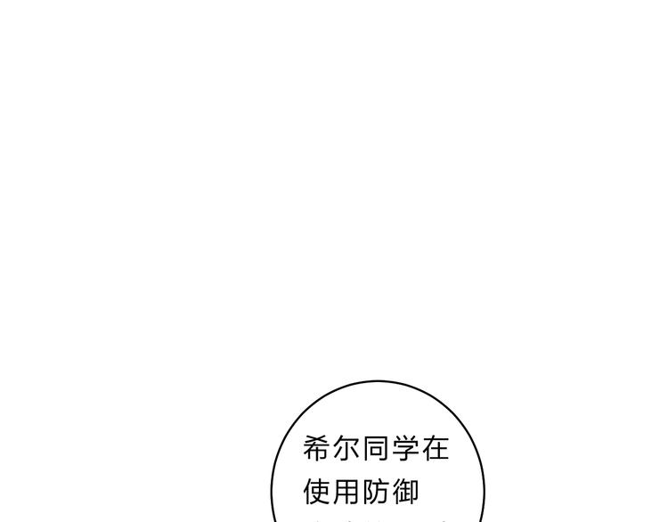 第48话 努力的方向63