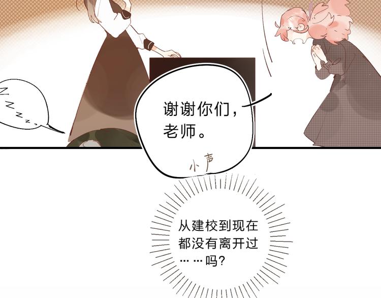 第15话 夜里的图书馆63