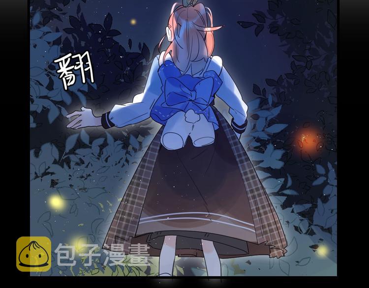 第39话 危险后山79