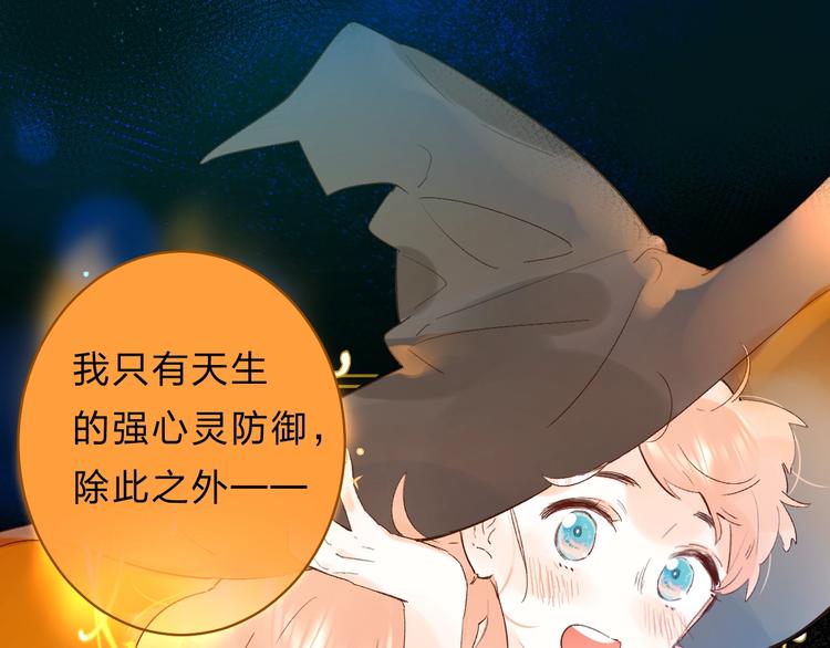 番外 江总监来袭！36