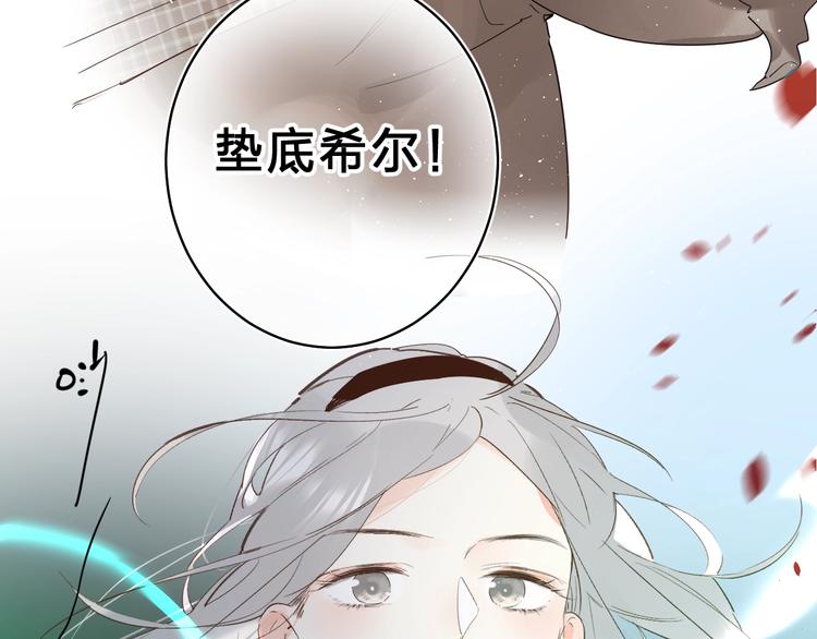 第34话 生气的原因5