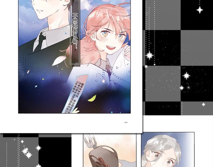 《垫底魔女》单行本2上线13