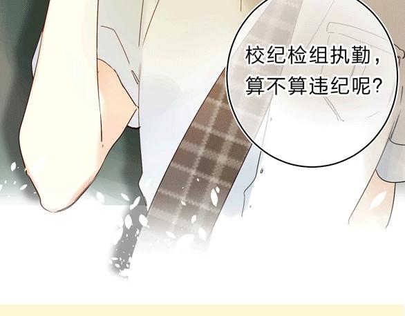 第48话 努力的方向119