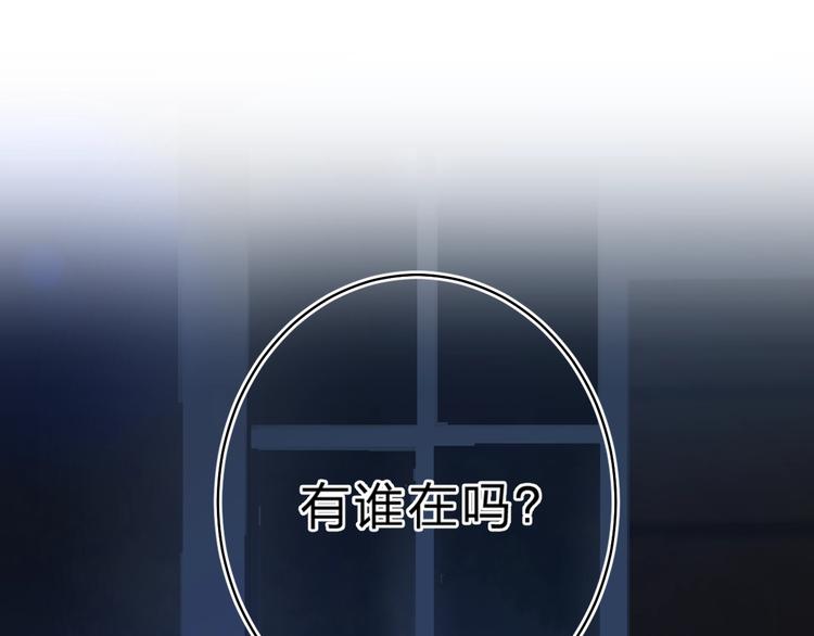 第22话 勇气是最珍贵的武器17