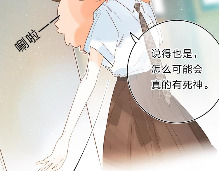 番外 江总监来袭！88