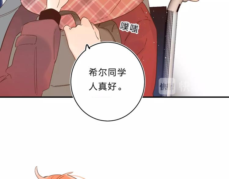 第37话 她好可爱！67
