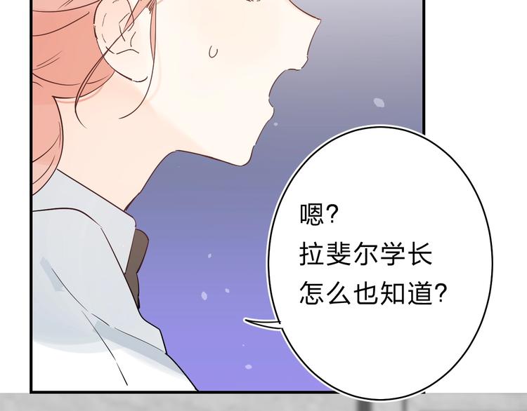 第24话 尴尬！再次遇到学姐！20