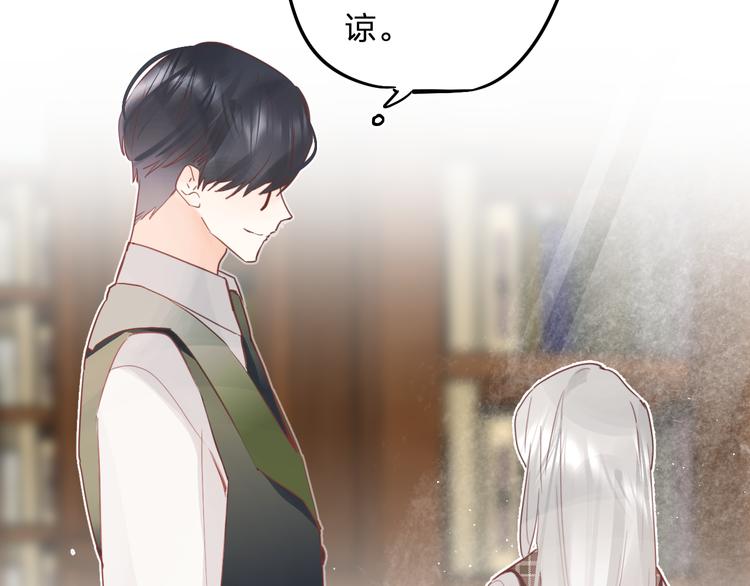 第9话 他们的关系43