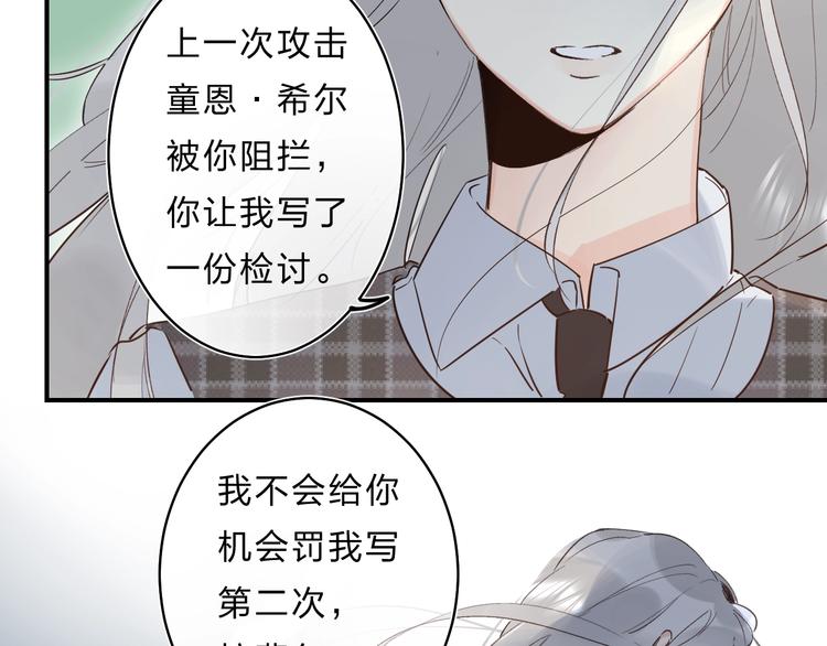 第34话 生气的原因53