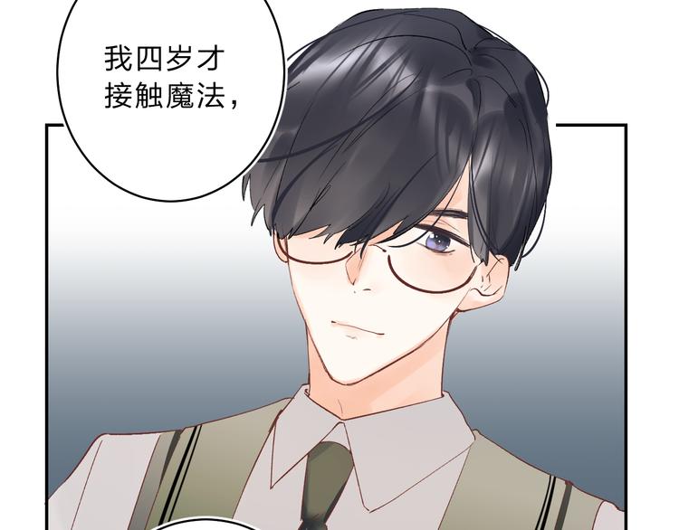番外 花样学长20