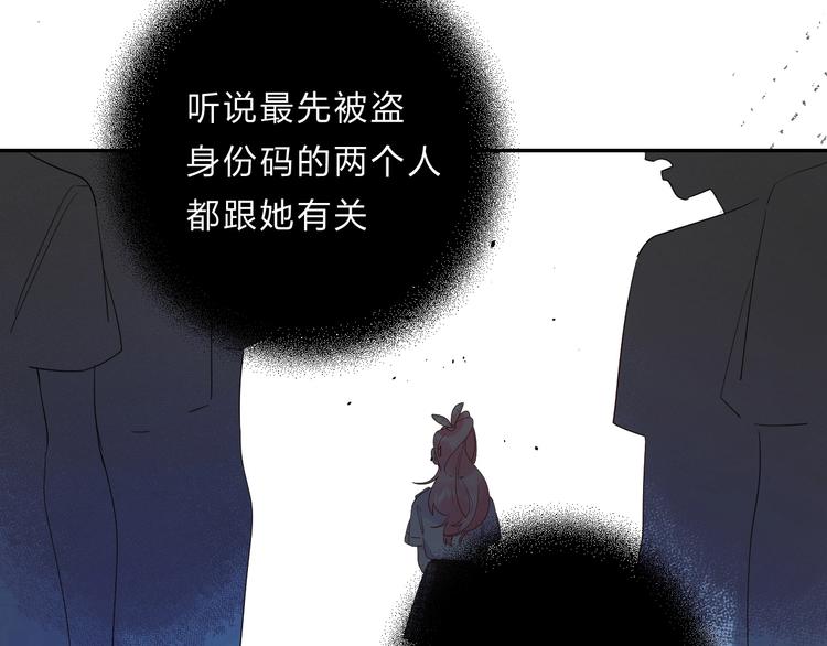 第52话 挑战71