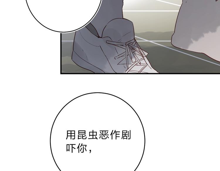 第12话 偏执的家伙73