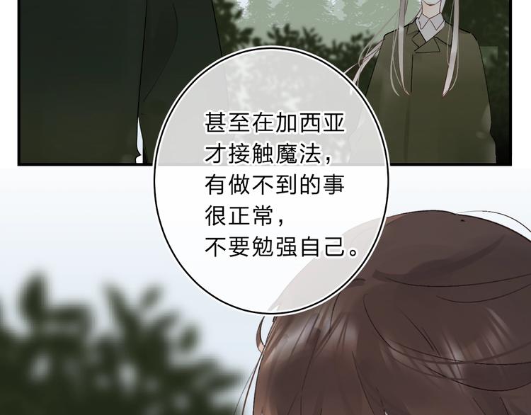 第16话 不想放弃158