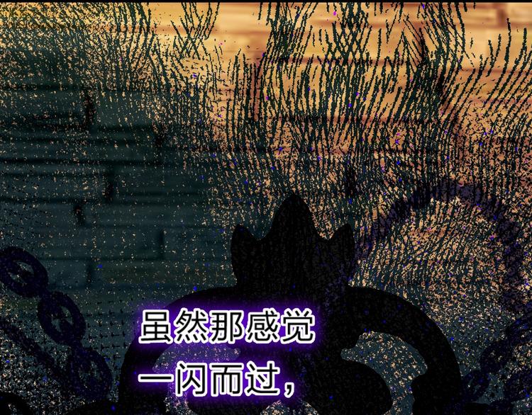 第39话 危险后山2