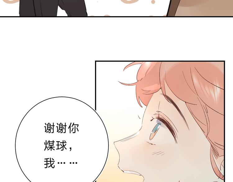 第26话 重拾信心29