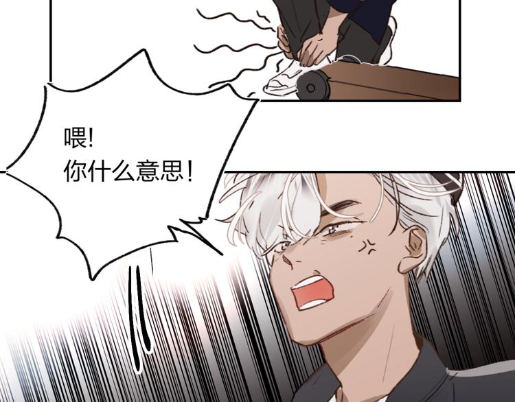 第1话 谁说垫底就是垃圾？106