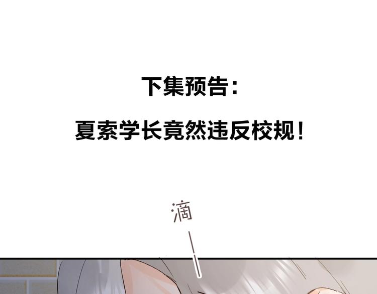 第16话 不想放弃167