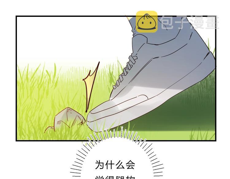 第35话 意外69