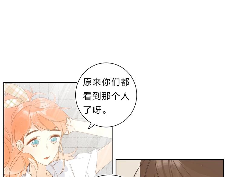 完结篇 难题？49