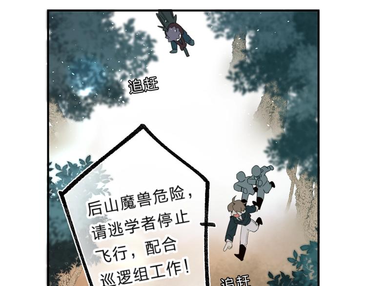 第48话 努力的方向10