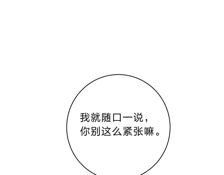 第19话 感受12