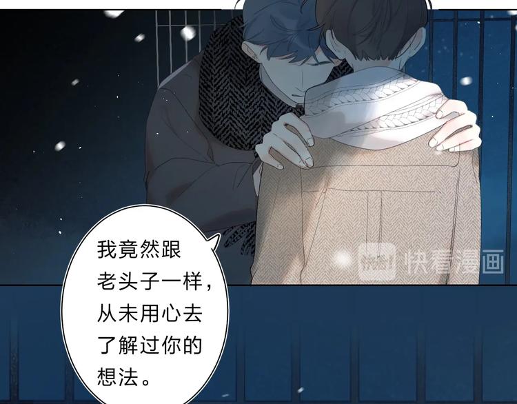 第58话 威胁34
