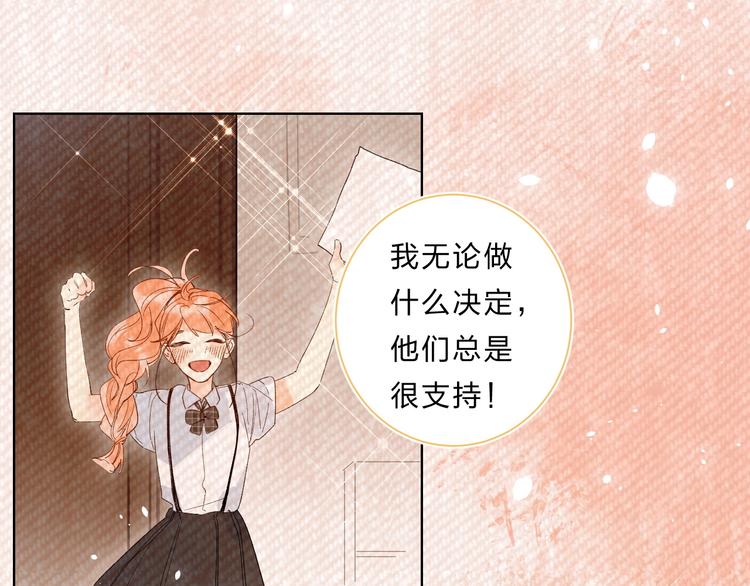 第64话 我的小太阳47
