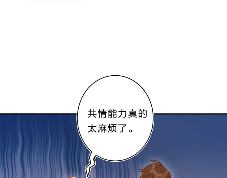 第51话 疏离感55