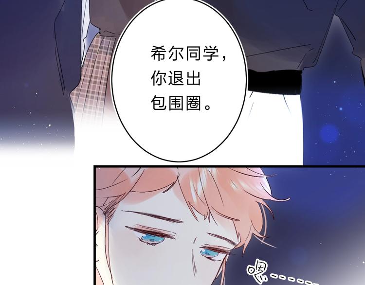 第42话 挟持56