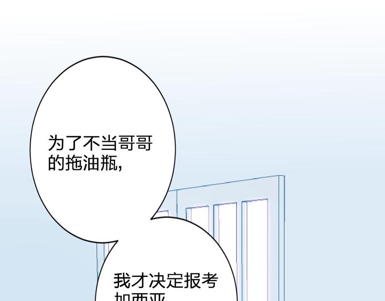 第5话 区别对待68