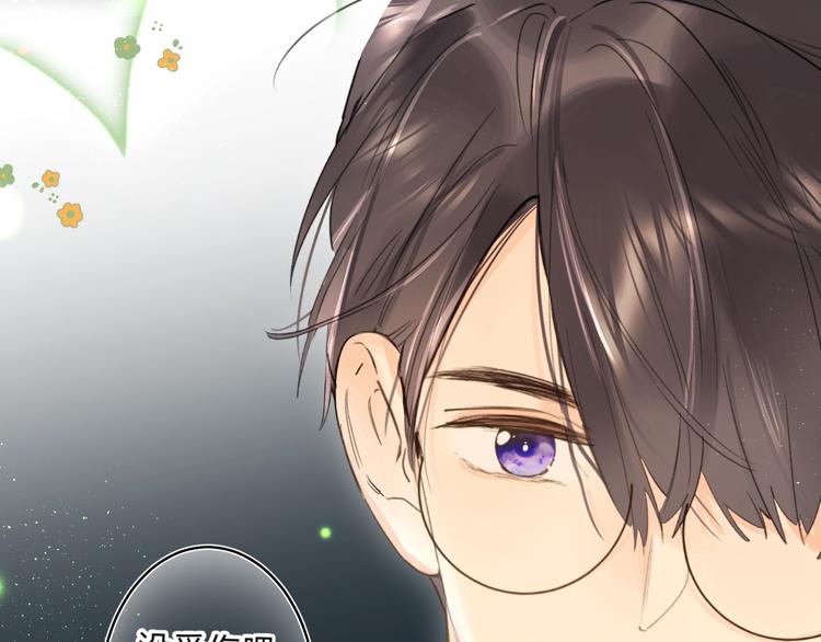 第44话 炙热月光96