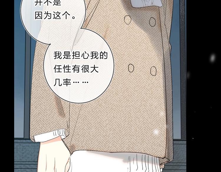 第58话 威胁17
