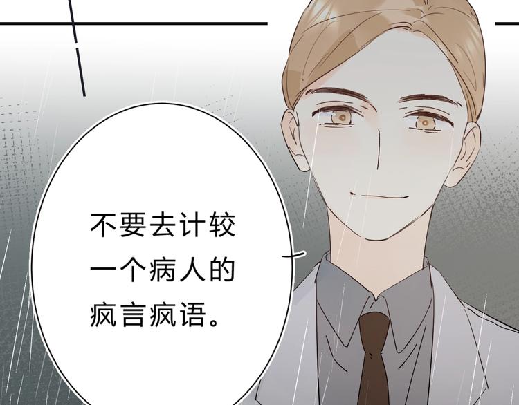 第25话 朋友的温度60