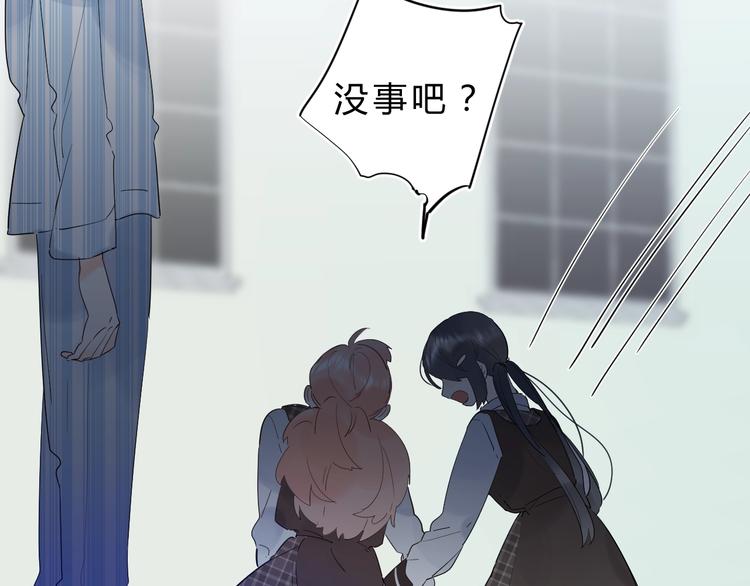 第25话 朋友的温度33