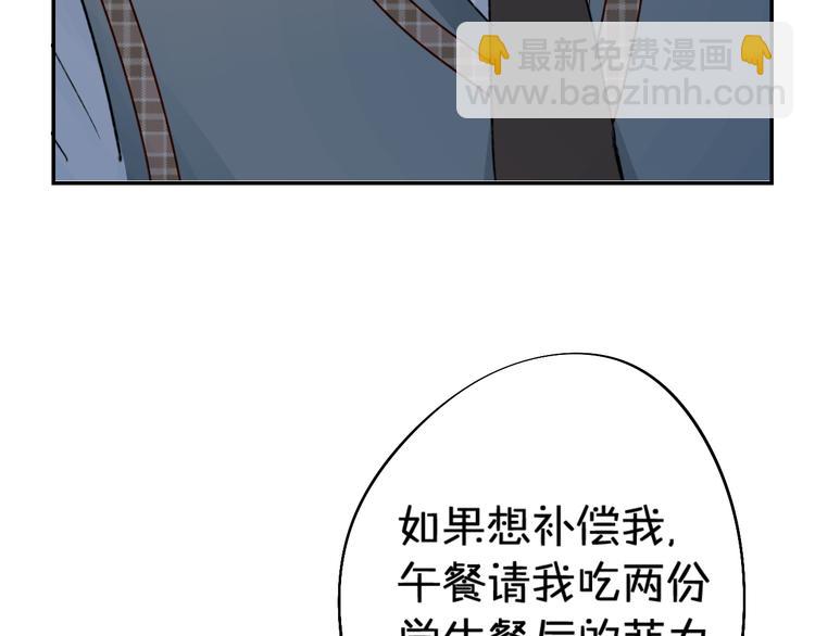 第6话 惩罚33