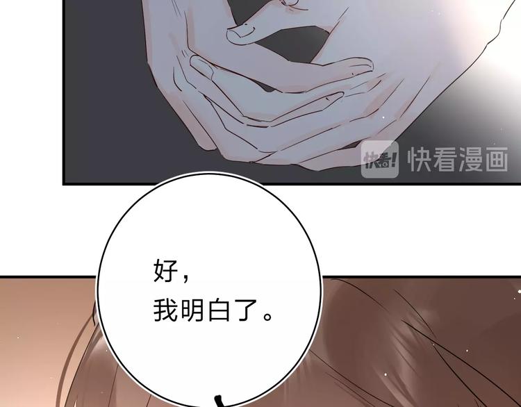 第24话 尴尬！再次遇到学姐！47