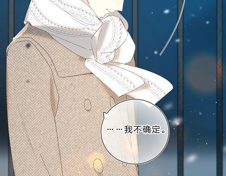 第58话 威胁12