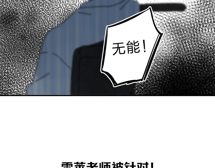 第19话 感受137