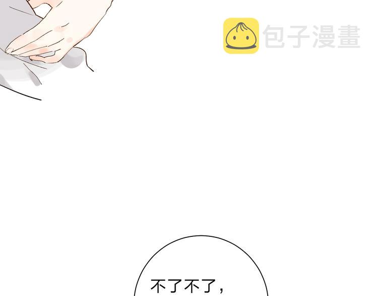 第17话 偏执和顽固92