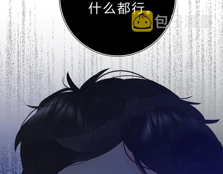 第25话 朋友的温度37