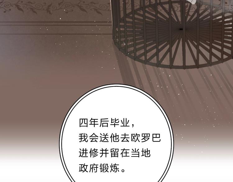 第57话 觉醒61