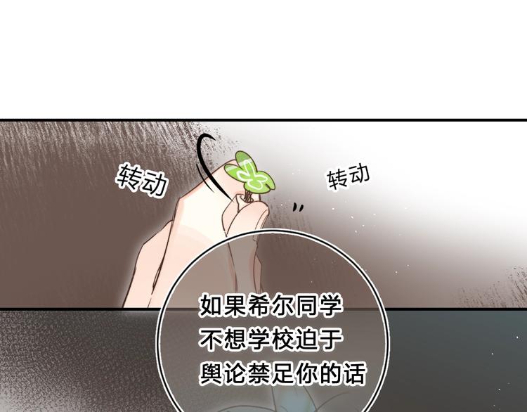 第36话 不怕，不怕58