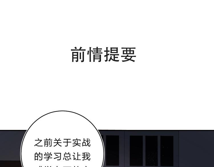 第49话 出头0