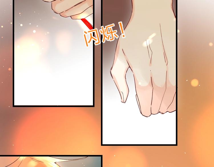 第41话 第一次任务85