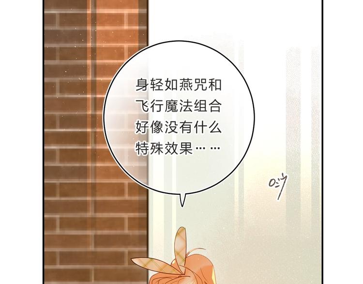 第49话 出头16
