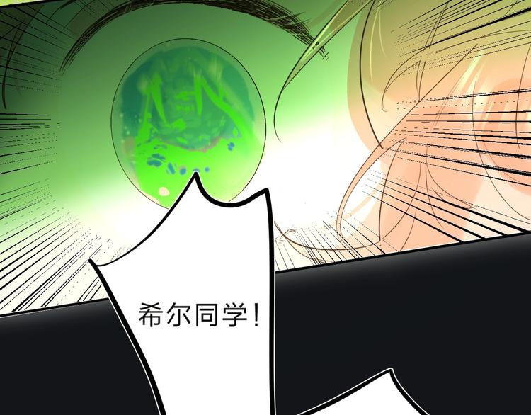 第34话 生气的原因45