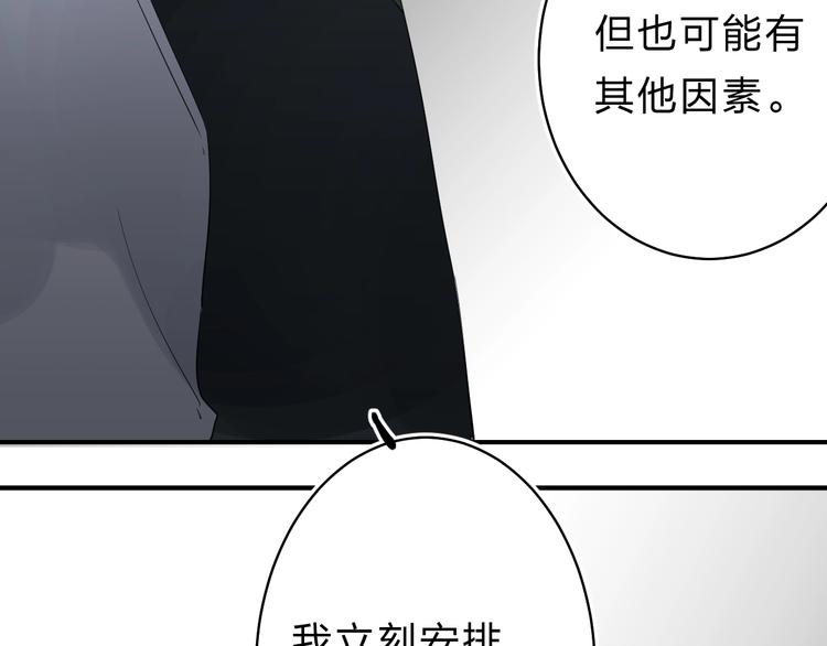 第19话 感受126