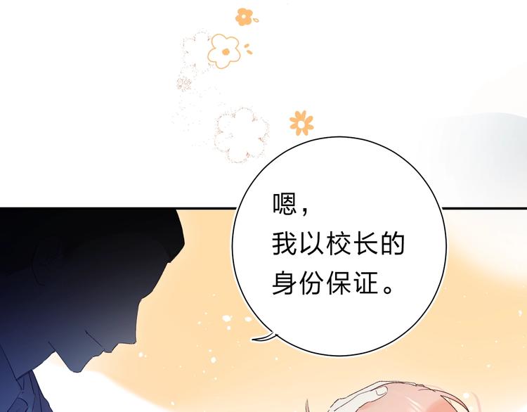 第26话 重拾信心95