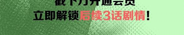 第59话 别怕124